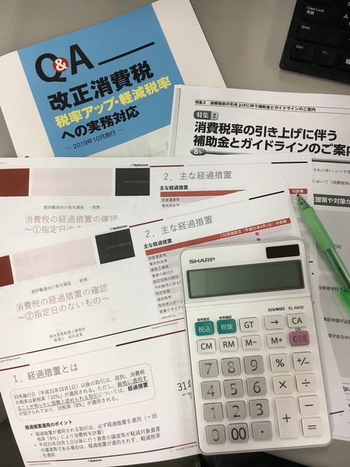 飯塚 ブログ.jpg