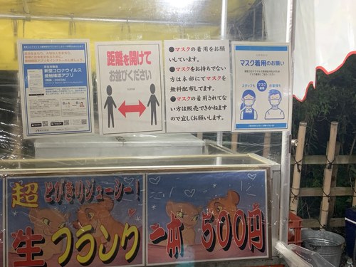 20200815_ブログ3.jpg