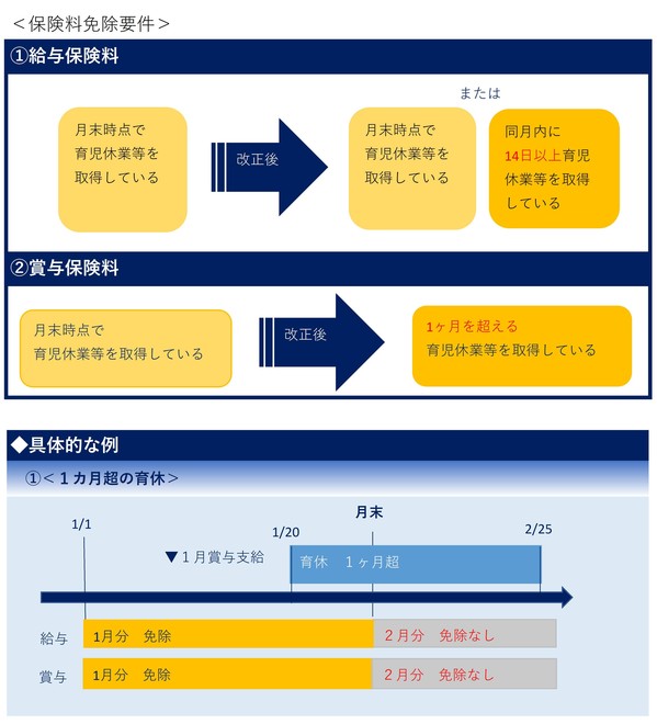 お知らせ 11.jpg