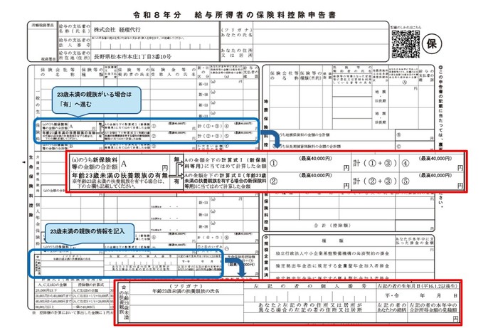 20261015お知らせ　図.jpg
